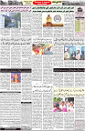Aawami Kolkata _15July_S2