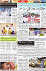 Aawami Kolkata _15July_S3