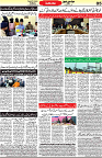 Aawami Kolkata _15July_S5
