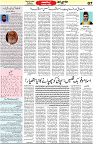 Aawami Kolkata _15July_S7