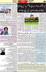Aawami Kolkata _15July_S8