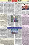 Aawami Kolkata _15July_S9