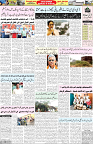 Aawami Kolkata _16July_S2