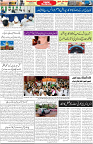 Aawami Kolkata _16July_S3