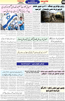 Aawami Kolkata _16July_S9