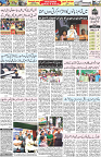 Aawami Kolkata _17July_S2
