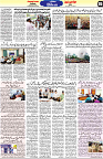 Aawami Kolkata _17July_S5