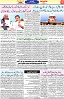 Aawami Kolkata _17July_S8