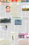 Aawami Kolkata _18July_S3