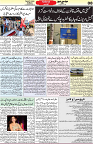 Aawami Kolkata _18July_S8