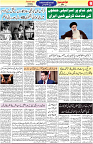 Aawami Kolkata _18July_S9