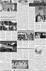 Aawami Kolkata _01Aug_S3
