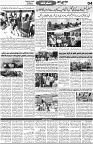 Aawami Kolkata _01Aug_S4