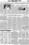 Aawami Kolkata _01Aug_S8