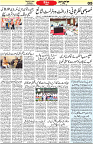 Aawami Kolkata _02Aug_S5