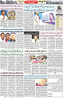 Aawami Kolkata _03Aug_S2