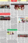 Aawami Kolkata _03Aug_S5