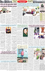 Aawami Kolkata _04Aug_S2