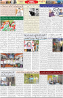 Aawami Kolkata _04Aug_S3