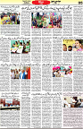 Aawami Kolkata _05Aug_S5