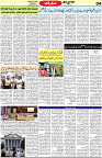 Aawami Kolkata _06Aug_S4