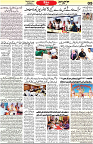 Aawami Kolkata _06Aug_S5