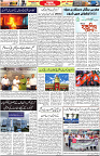 Aawami Kolkata _07Aug_S3