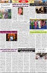 Aawami Kolkata _08Aug_S3
