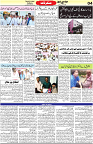 Aawami Kolkata _08Aug_S4