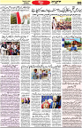 Aawami Kolkata _08Aug_S5