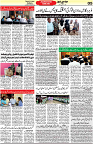 Aawami Kolkata _10Aug_S5