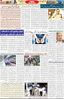 Aawami Kolkata _11Aug_S3
