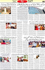Aawami Kolkata _11Aug_S5