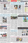 Aawami Kolkata _13Aug_S2