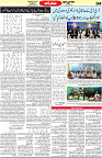 Aawami Kolkata _13Aug_S4