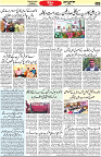 Aawami Kolkata _13Aug_S5