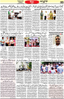Aawami Kolkata _14Aug_S5