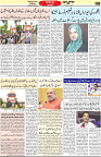 Aawami Kolkata _14Aug_S8