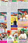 Aawami Kolkata _15Aug_S2
