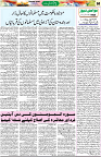 Aawami Kolkata _15Aug_S4