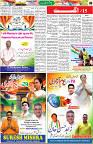 Aawami Kolkata _15Aug_S8