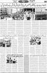 Aawami Kolkata _17Aug_S5