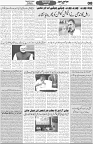 Aawami Kolkata _17Aug_S8