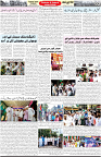 Aawami Kolkata _18Aug_S2