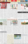 Aawami Kolkata _18Aug_S3