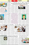 Aawami Kolkata _18Aug_S5