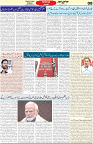 Aawami Kolkata _18Aug_S8