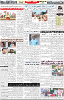 Aawami Kolkata _19Aug_S2