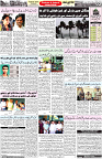Aawami Kolkata _20Aug_S2