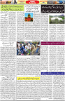 Aawami Kolkata _20Aug_S3